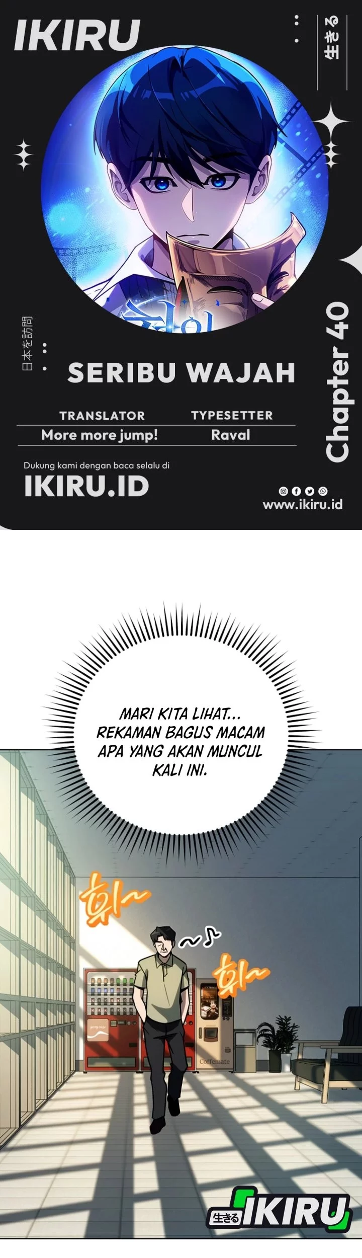 Meme Girls Chapter 24 - halaman 1