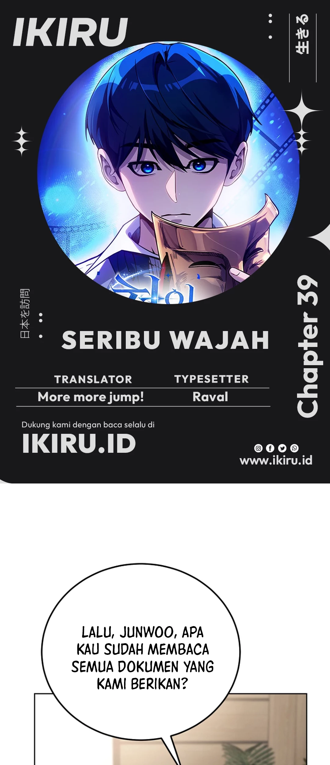 Meme Girls Chapter 25 - halaman 1