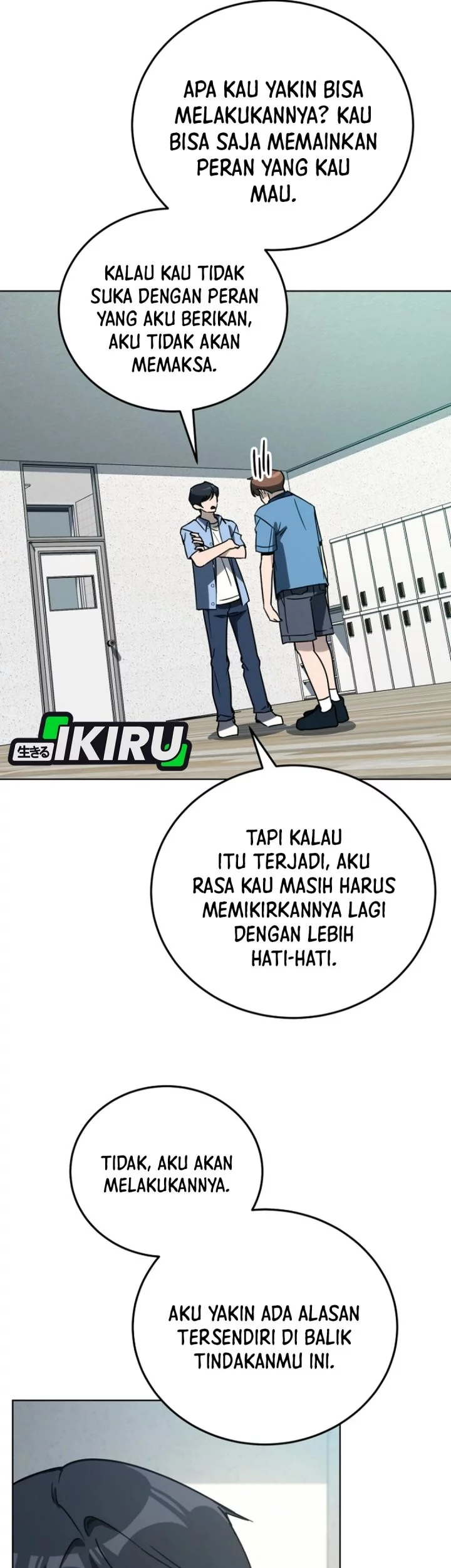 Meme Girls Chapter 26 - halaman 3