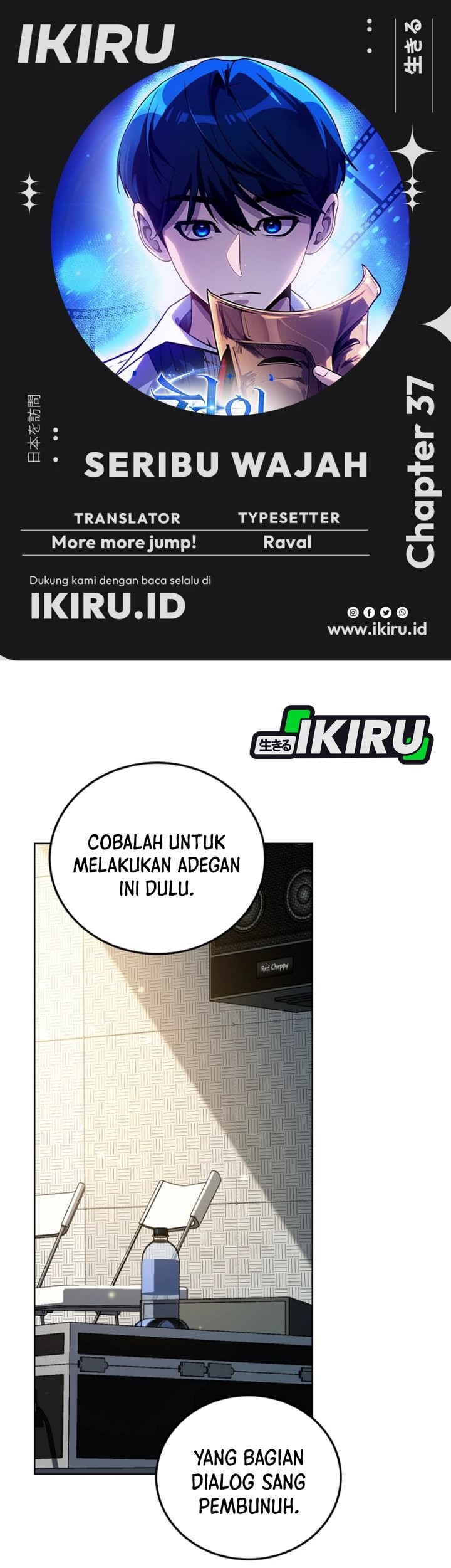 Meme Girls Chapter 27 - halaman 1