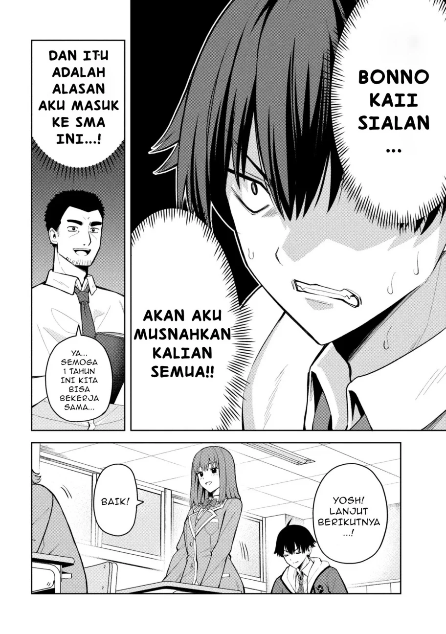 Mememe no Mememe Chapter 1 - halaman 15