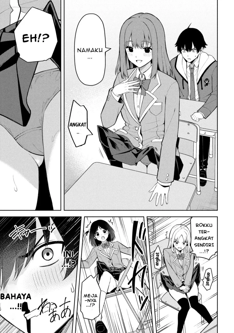 Mememe no Mememe Chapter 1 - halaman 16