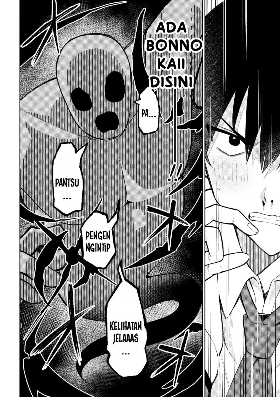 Mememe no Mememe Chapter 1 - halaman 17