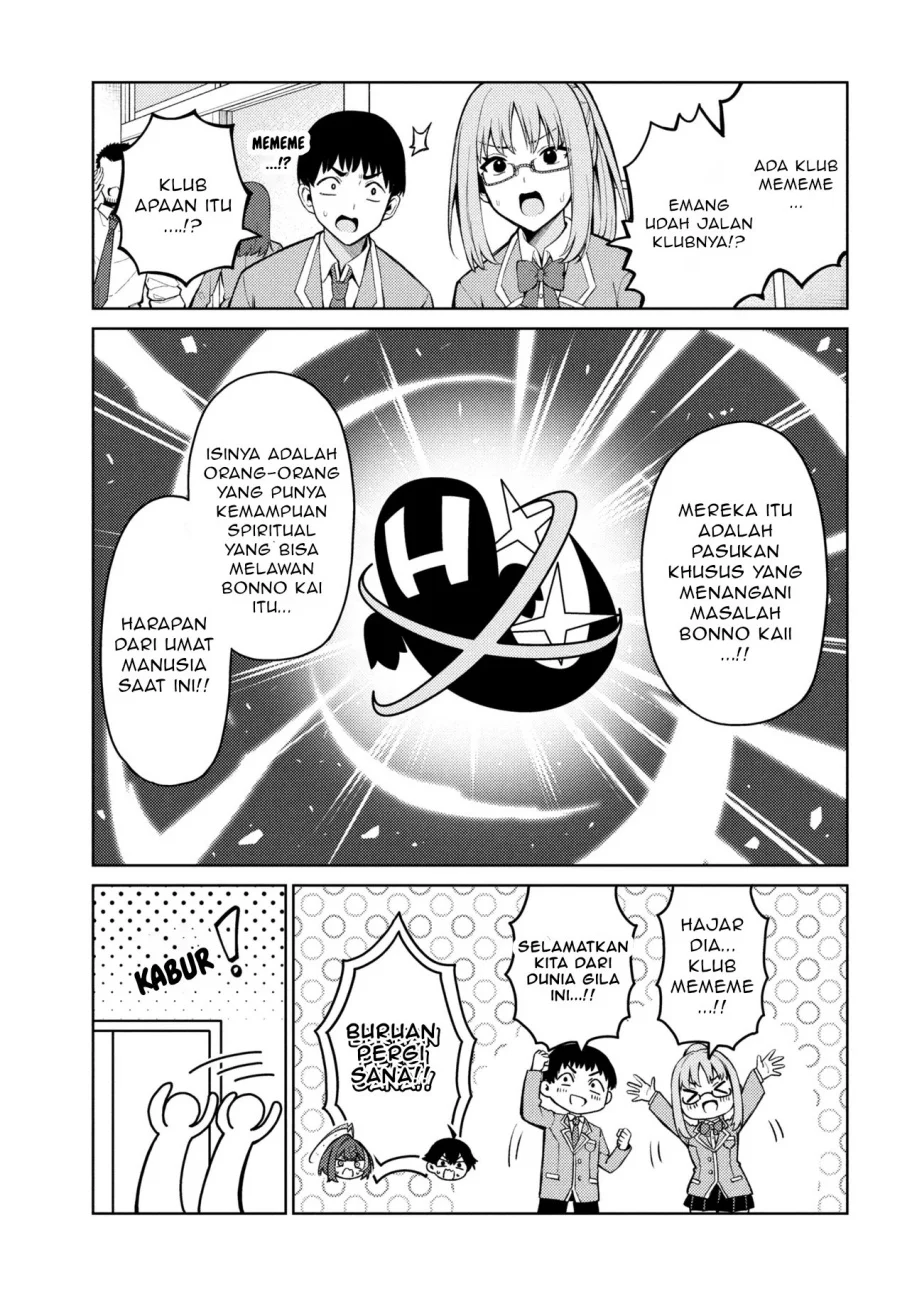 Mememe no Mememe Chapter 1 - halaman 20