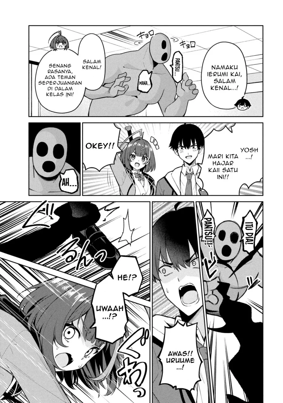 Mememe no Mememe Chapter 1 - halaman 22