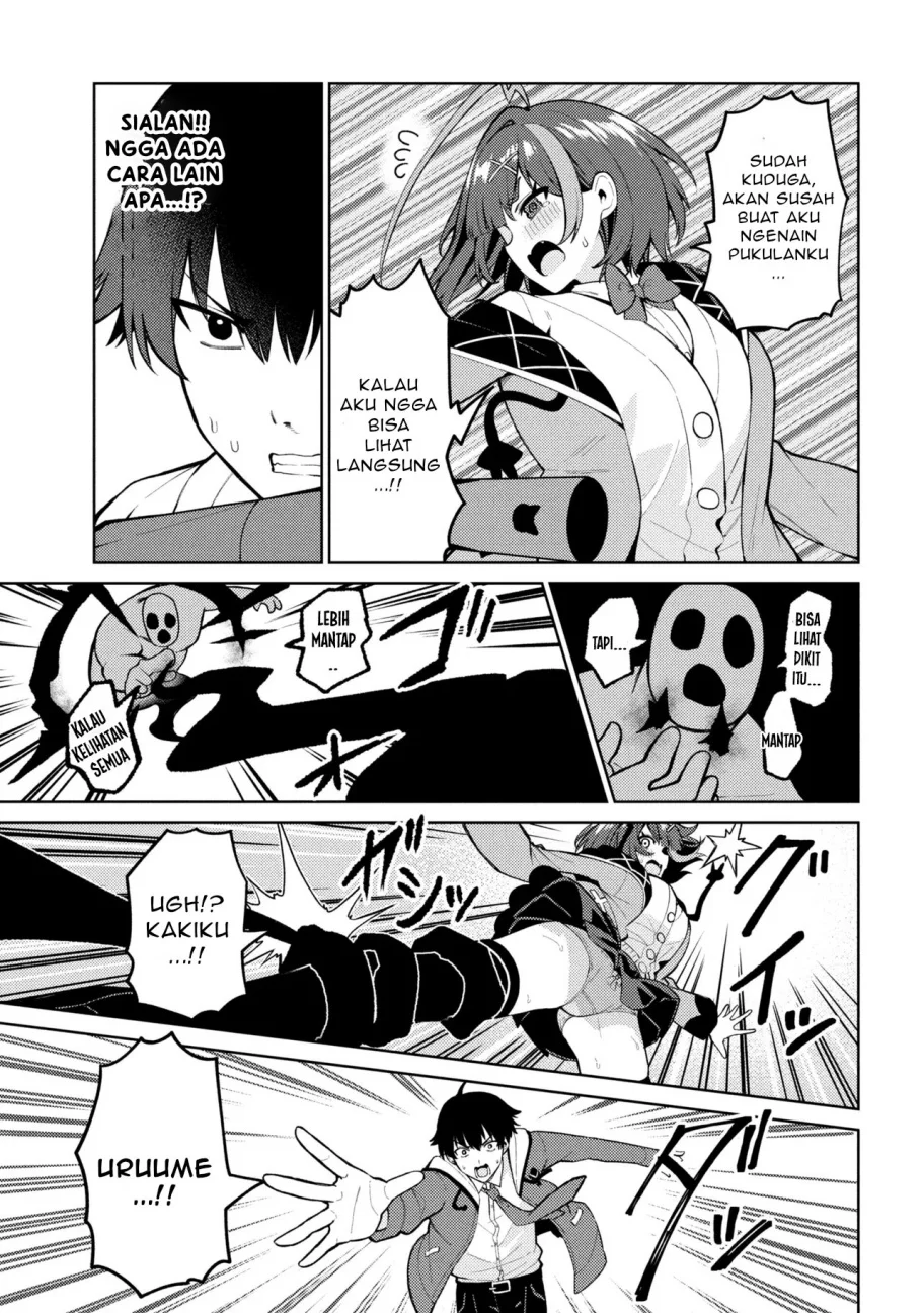 Mememe no Mememe Chapter 1 - halaman 32