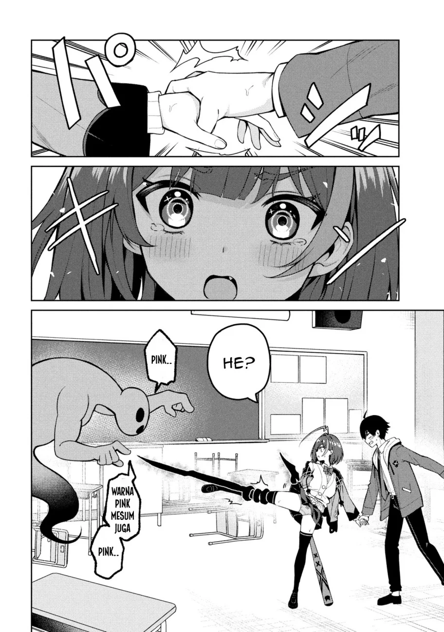 Mememe no Mememe Chapter 1 - halaman 33