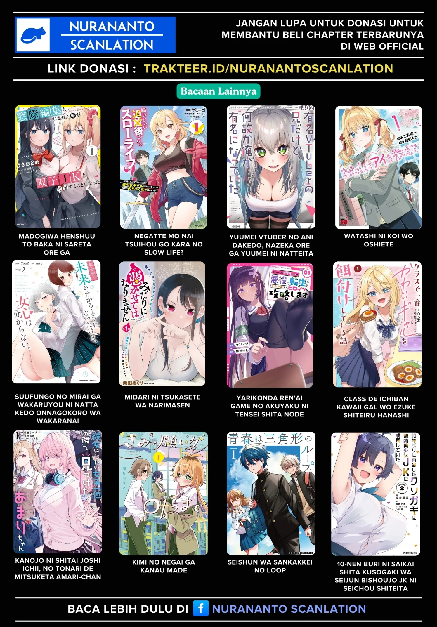 Mememe no Mememe Chapter 1 - halaman 48
