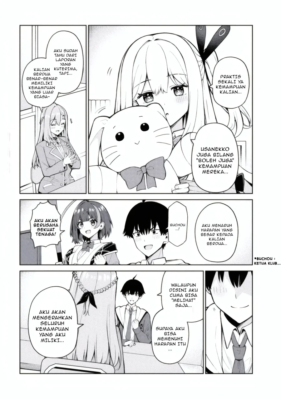 Mememe no Mememe Chapter 2.1 - halaman 3