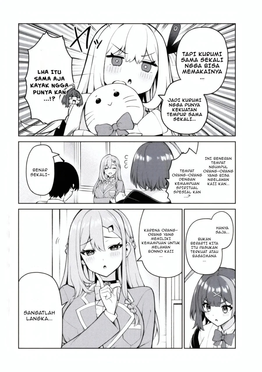 Mememe no Mememe Chapter 2.1 - halaman 7