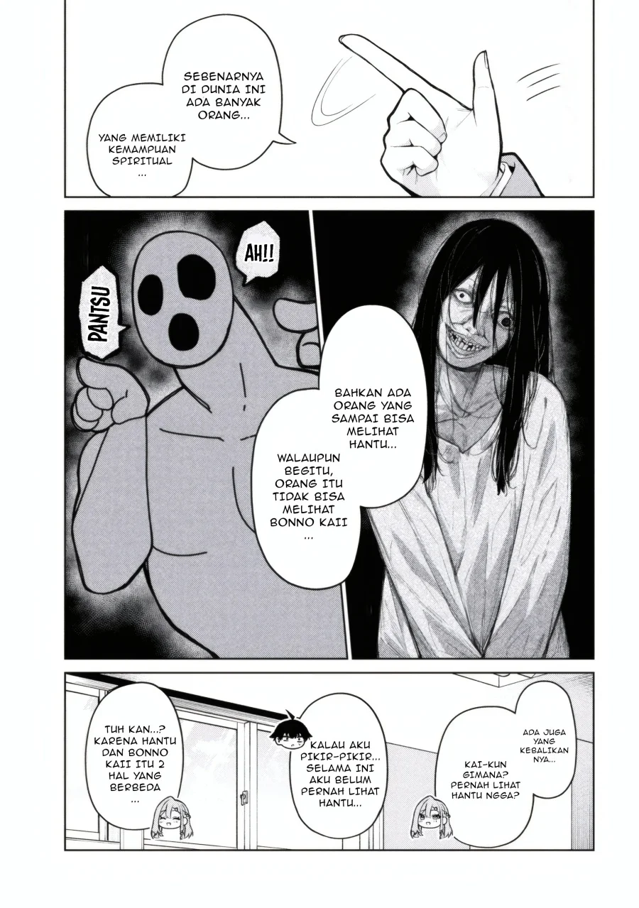 Mememe no Mememe Chapter 2.1 - halaman 8