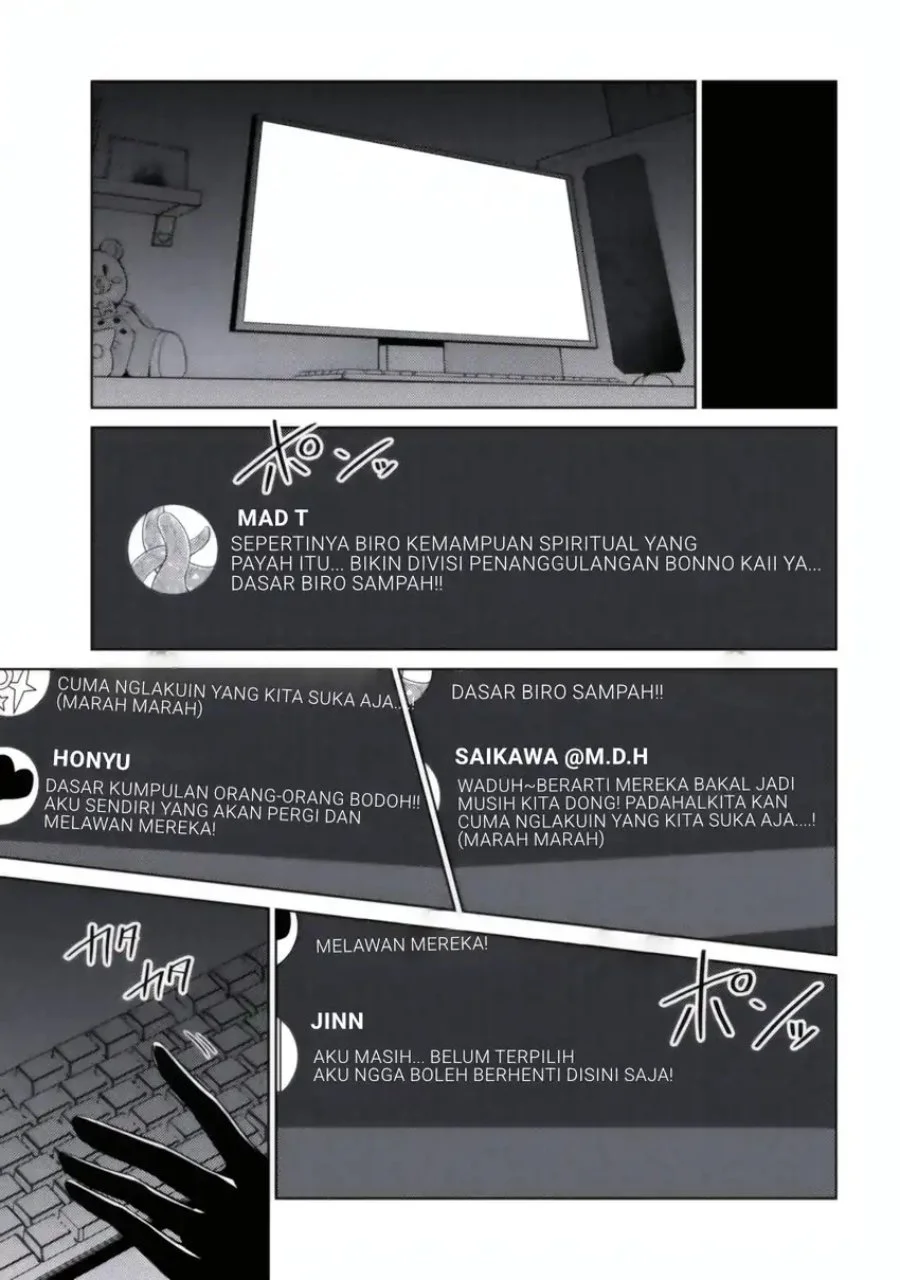 Mememe no Mememe Chapter 2.2 - halaman 20