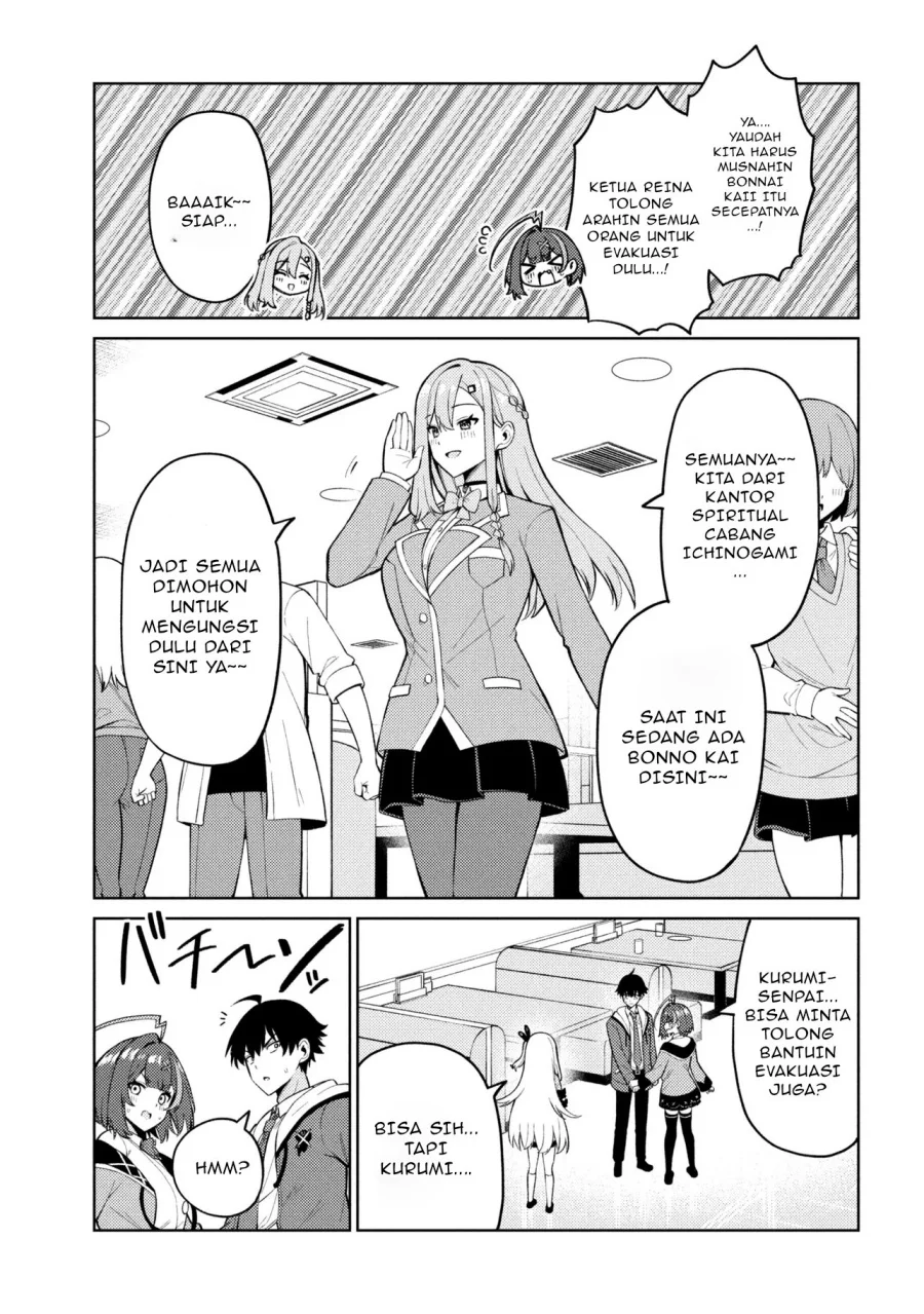 Mememe no Mememe Chapter 3.1 - halaman 16