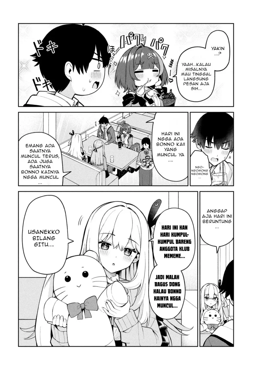 Mememe no Mememe Chapter 3.1 - halaman 5