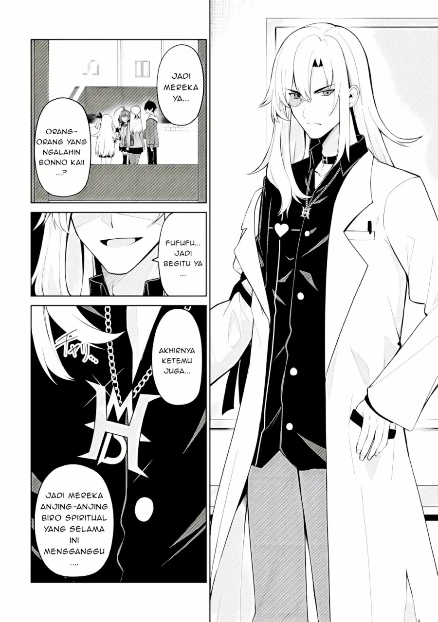 Mememe no Mememe Chapter 3.2 - halaman 17