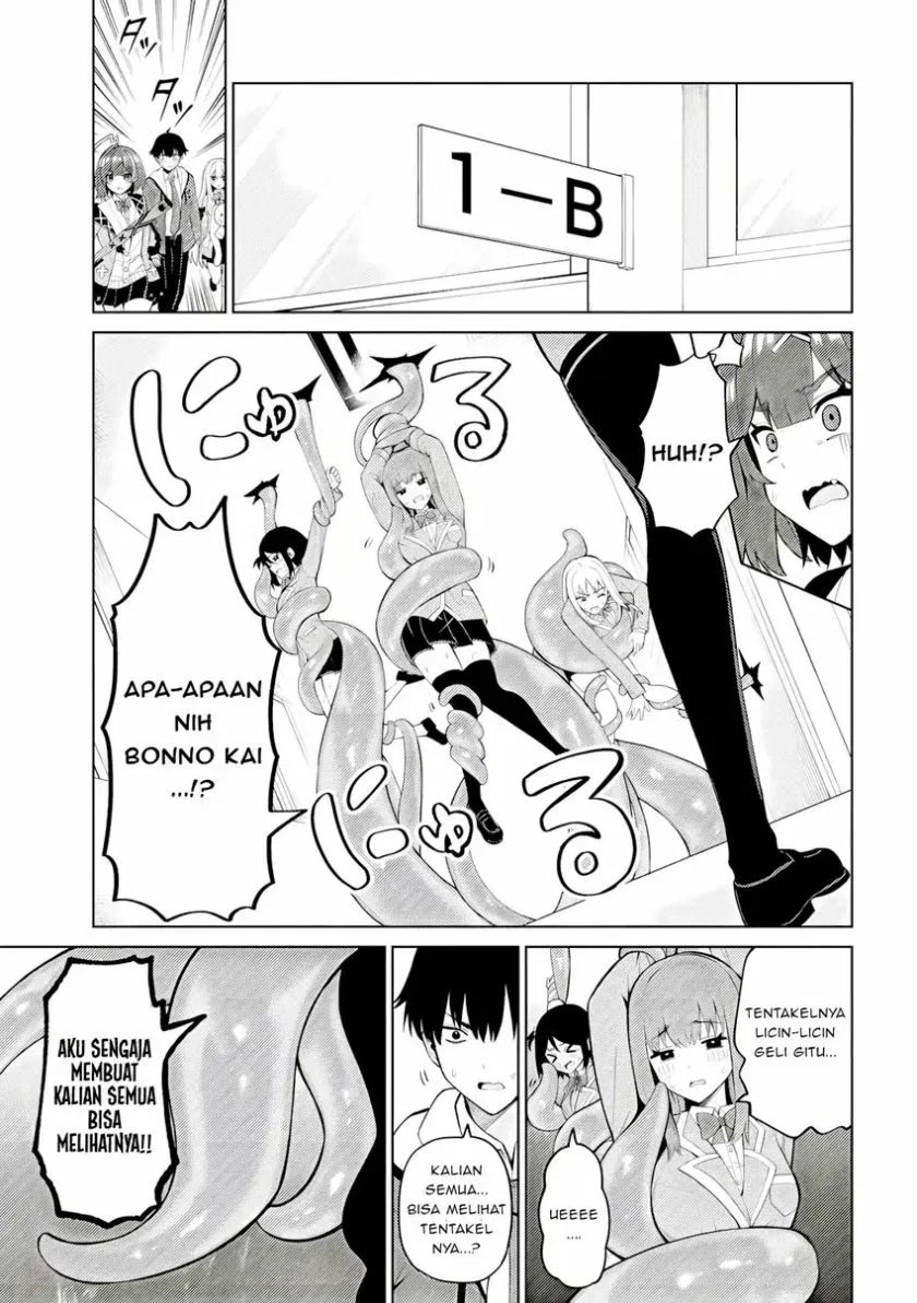 Mememe no Mememe Chapter 4.1 - halaman 10