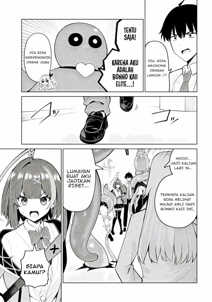 Mememe no Mememe Chapter 4.1 - halaman 12
