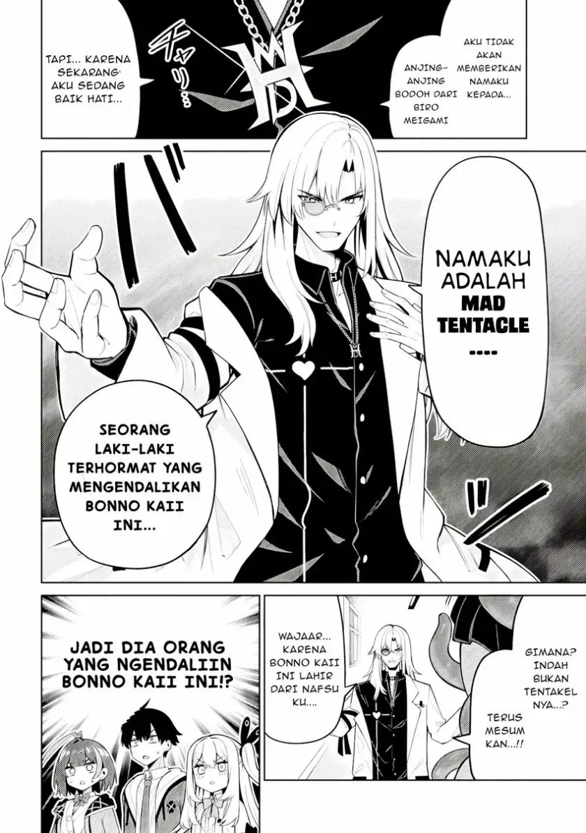 Mememe no Mememe Chapter 4.1 - halaman 13