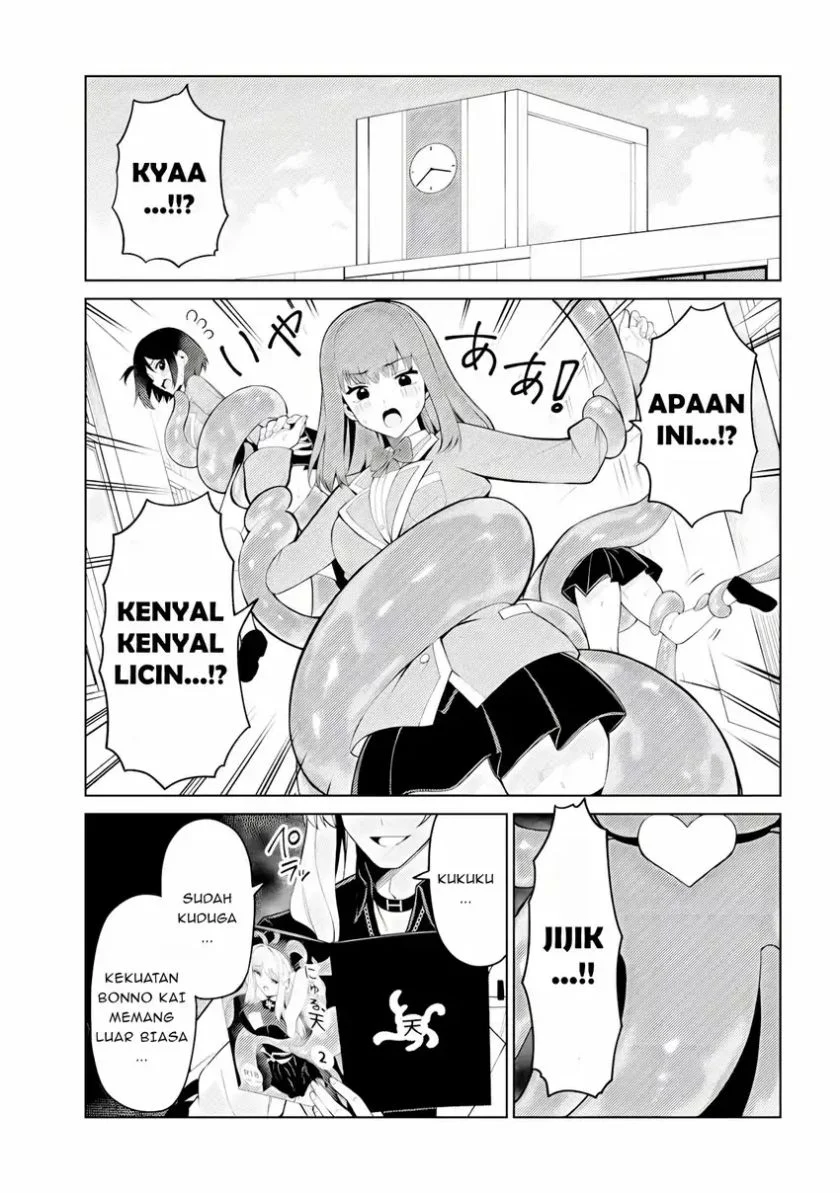 Mememe no Mememe Chapter 4.1 - halaman 2