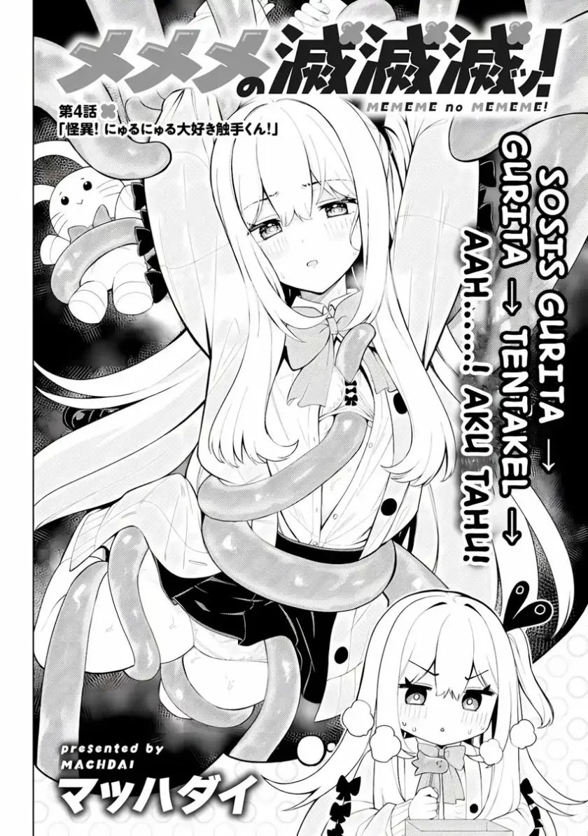 Mememe no Mememe Chapter 4.1 - halaman 3