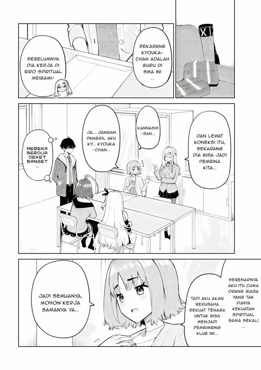 Mememe no Mememe Chapter 4.1 - halaman 7