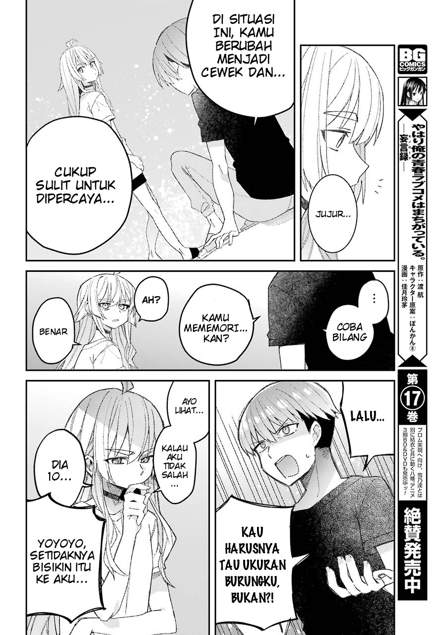 Mememori-kun ni wa Kanawanai Chapter 1 - halaman 16