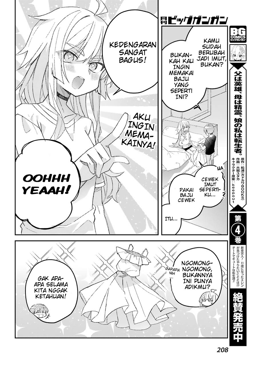 Mememori-kun ni wa Kanawanai Chapter 1 - halaman 20