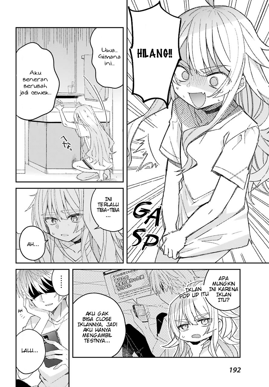 Mememori-kun ni wa Kanawanai Chapter 1 - halaman 4