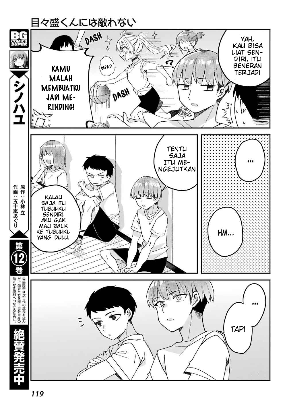 Mememori-kun ni wa Kanawanai Chapter 2 - halaman 11
