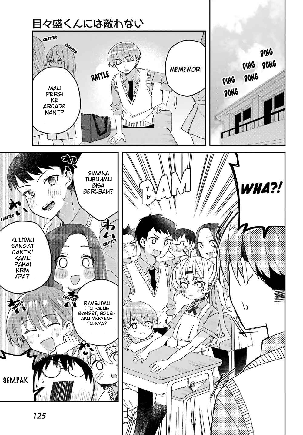 Mememori-kun ni wa Kanawanai Chapter 2 - halaman 17