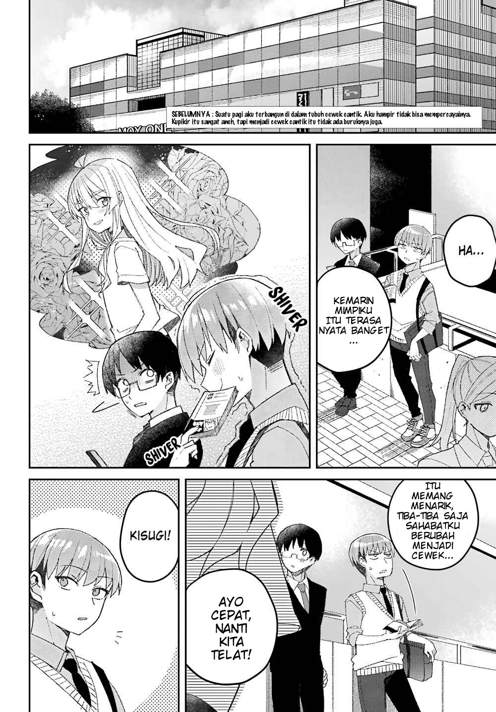 Mememori-kun ni wa Kanawanai Chapter 2 - halaman 4