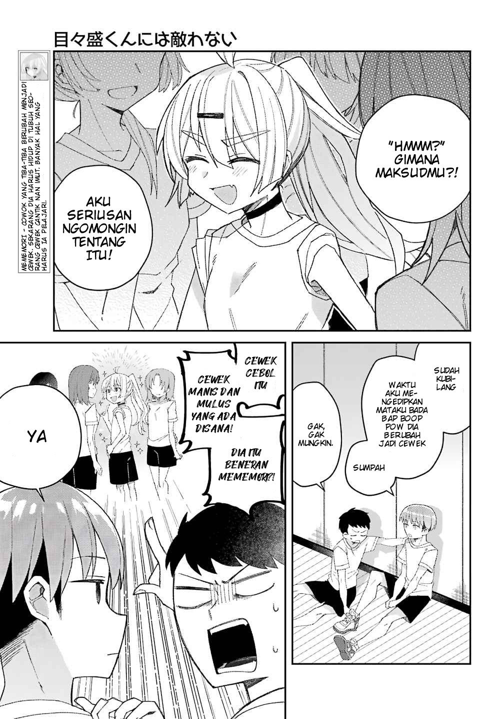 Mememori-kun ni wa Kanawanai Chapter 2 - halaman 9
