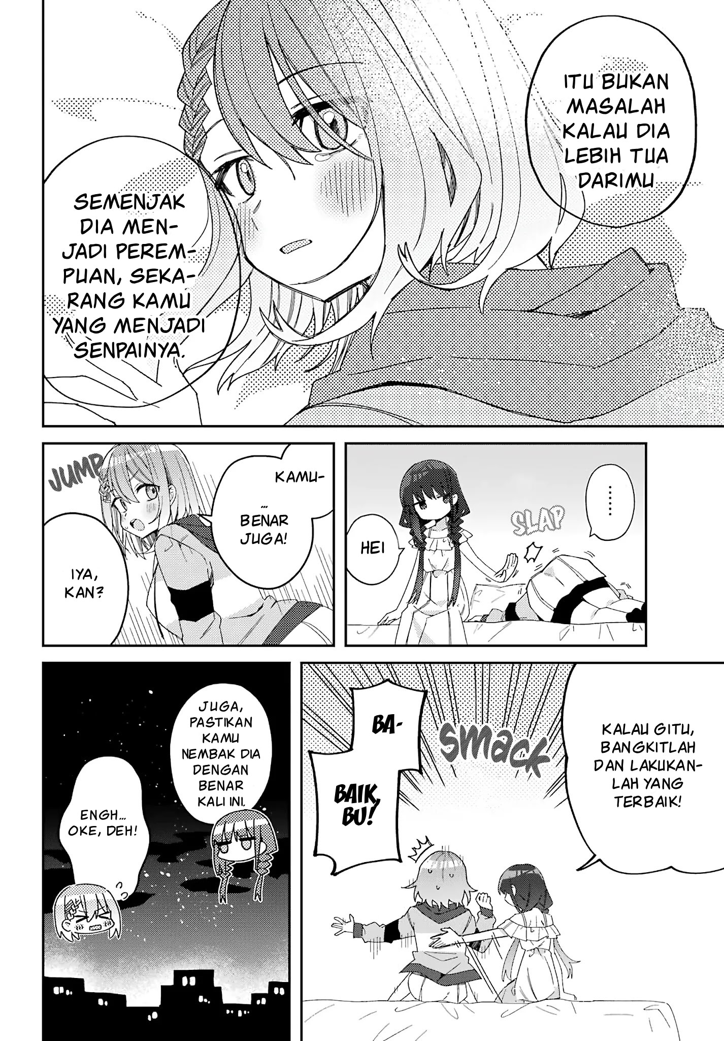 Mememori-kun ni wa Kanawanai Chapter 4 - halaman 6