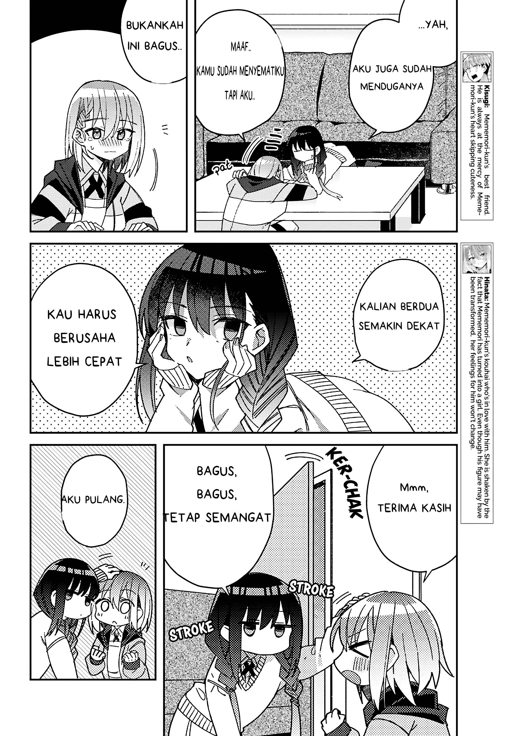 Mememori-kun ni wa Kanawanai Chapter 5 - halaman 5