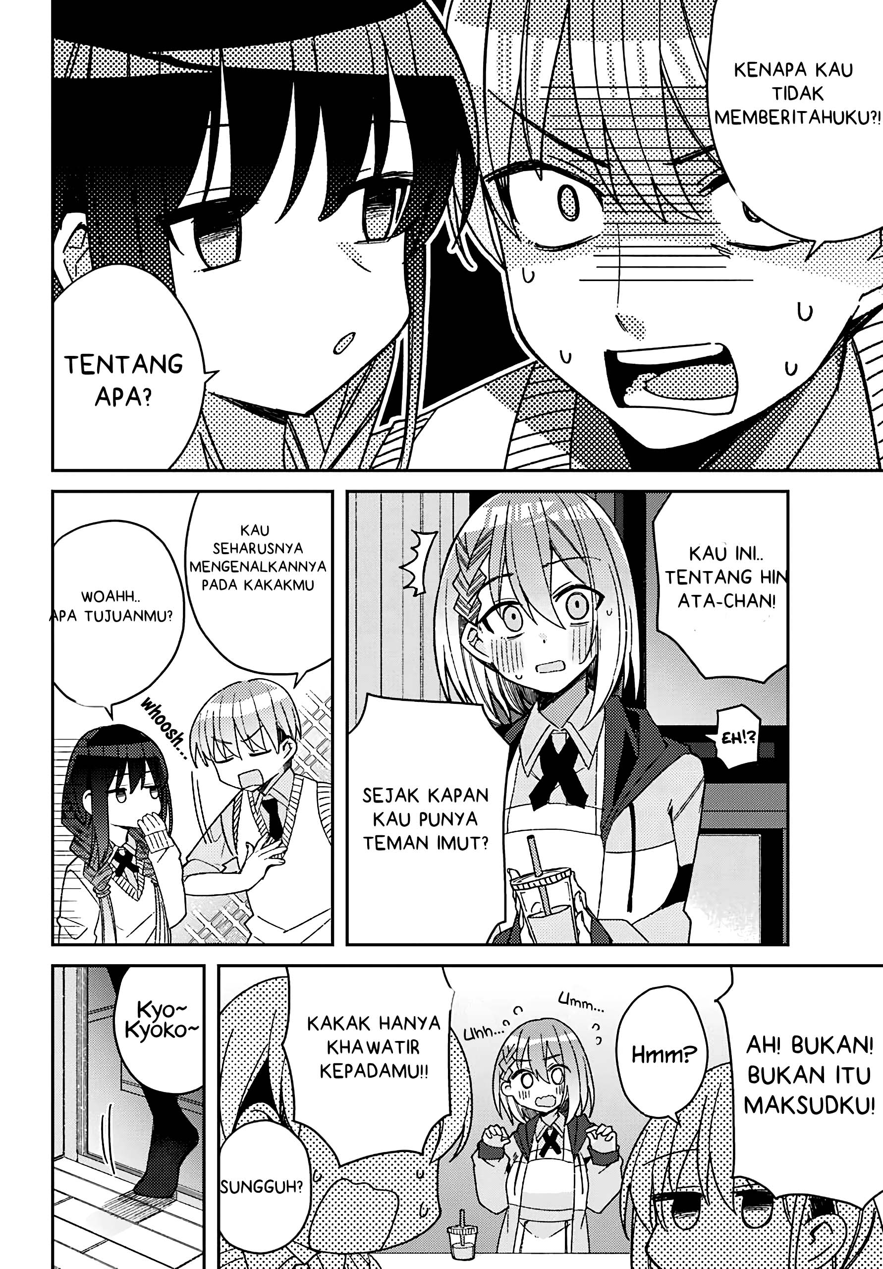 Mememori-kun ni wa Kanawanai Chapter 5 - halaman 7