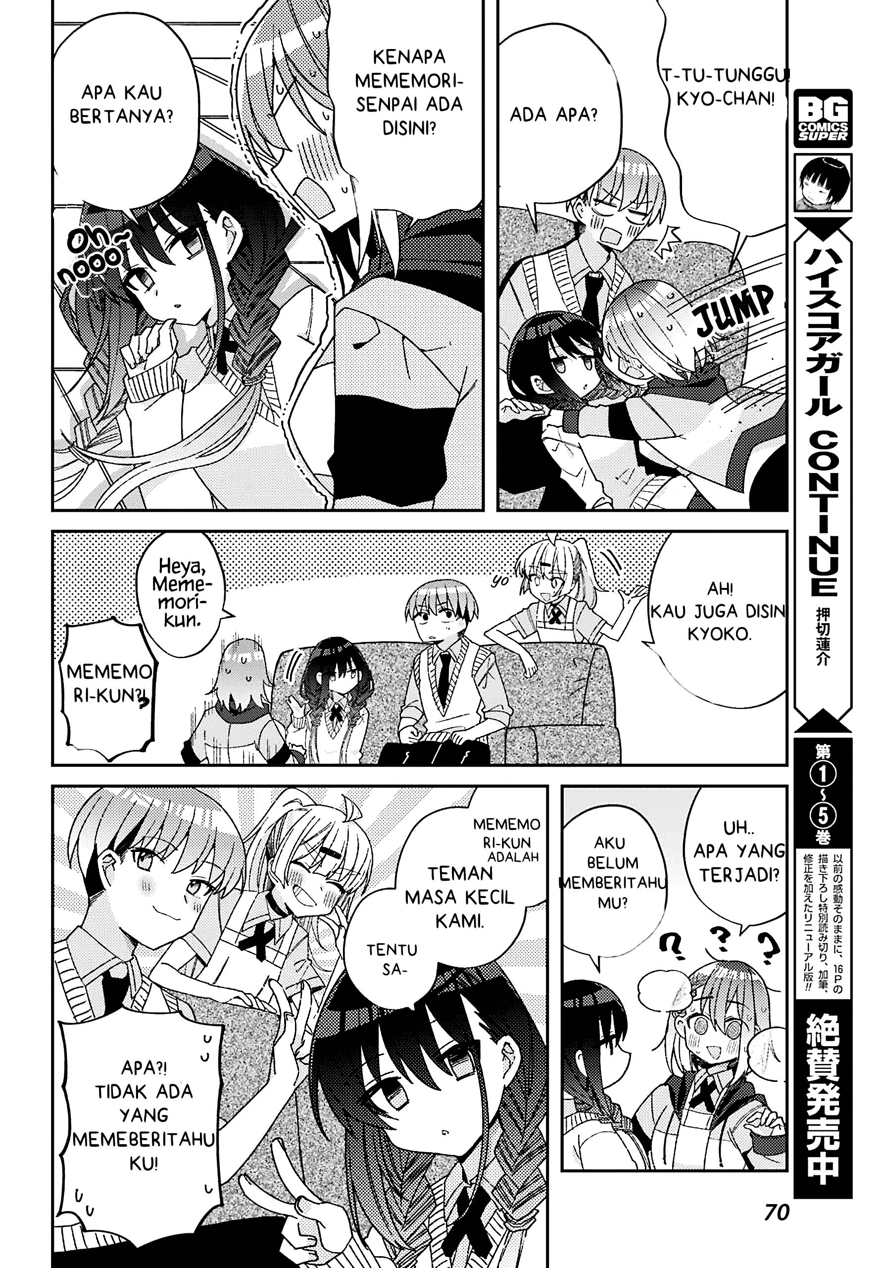 Mememori-kun ni wa Kanawanai Chapter 5 - halaman 9
