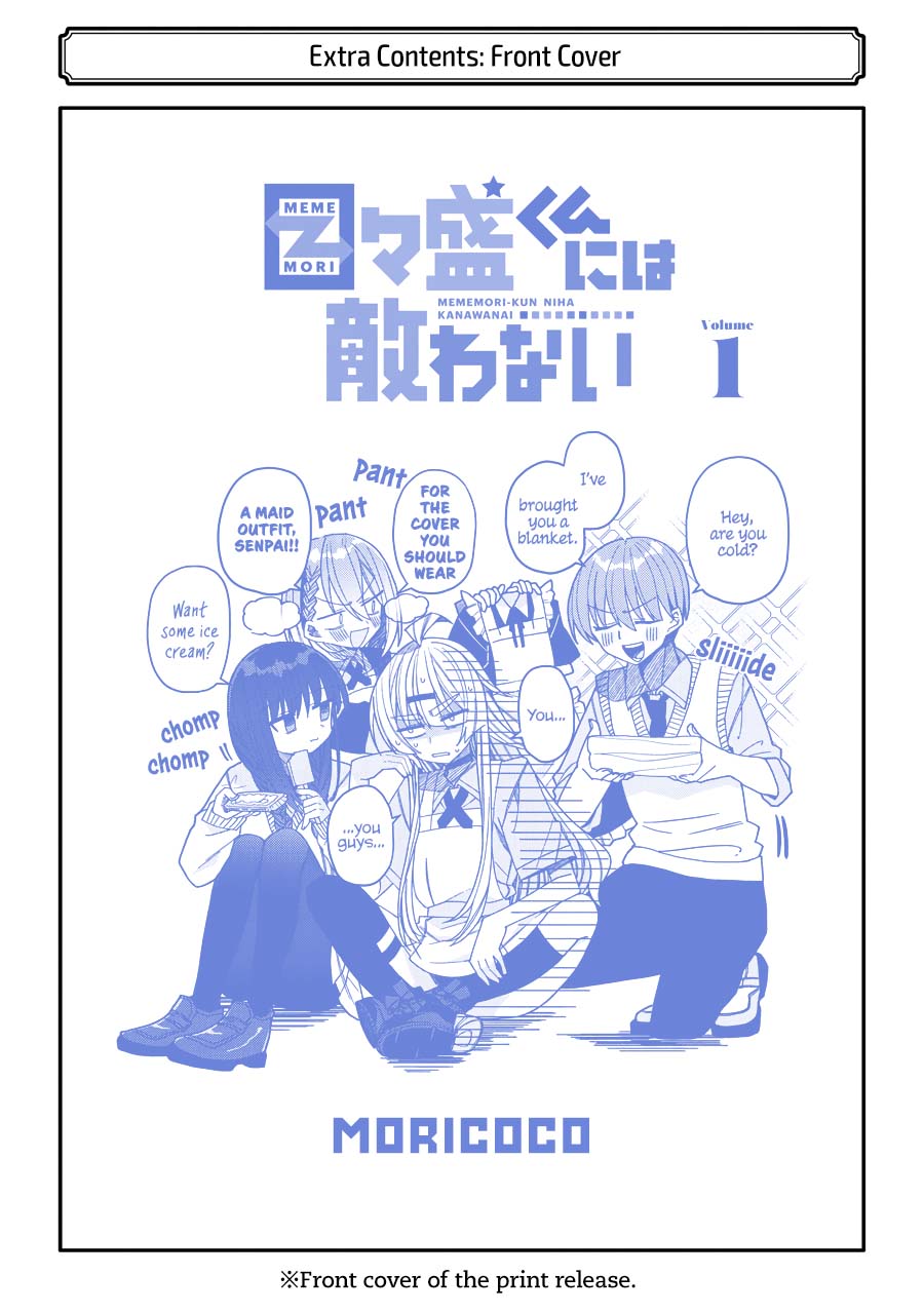 Mememori-kun ni wa Kanawanai Chapter 6.5 - halaman 16