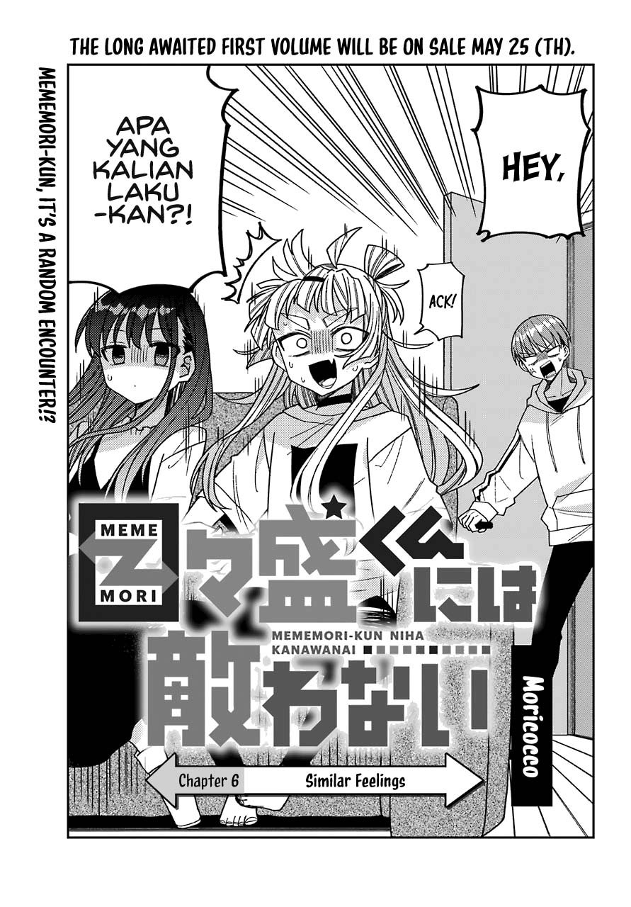 Mememori-kun ni wa Kanawanai Chapter 6 - halaman 4