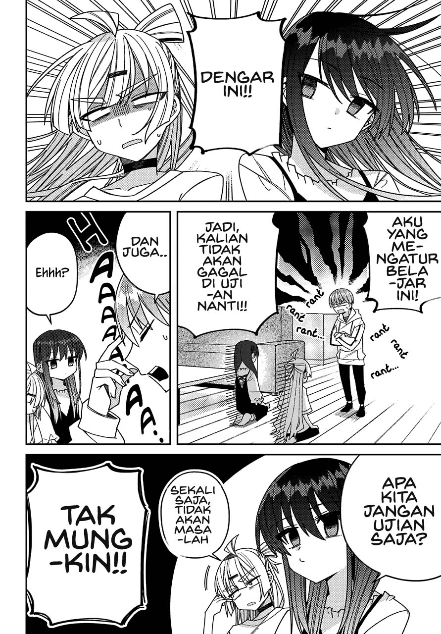 Mememori-kun ni wa Kanawanai Chapter 6 - halaman 5