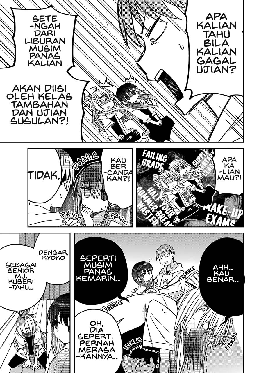 Mememori-kun ni wa Kanawanai Chapter 6 - halaman 6