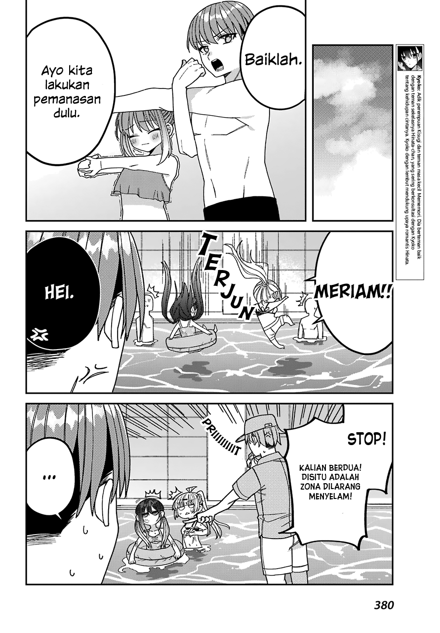 Mememori-kun ni wa Kanawanai Chapter 7 - halaman 11
