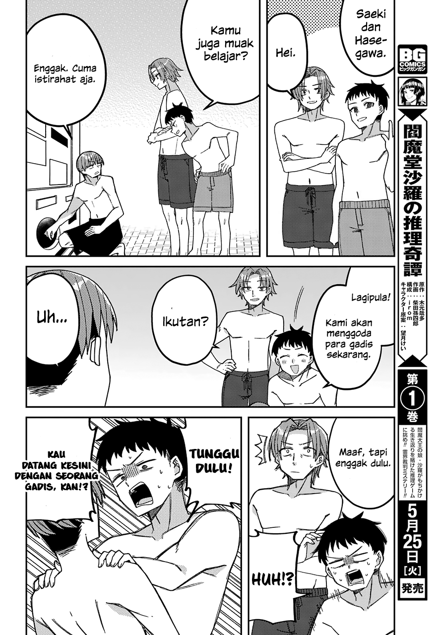 Mememori-kun ni wa Kanawanai Chapter 7 - halaman 17