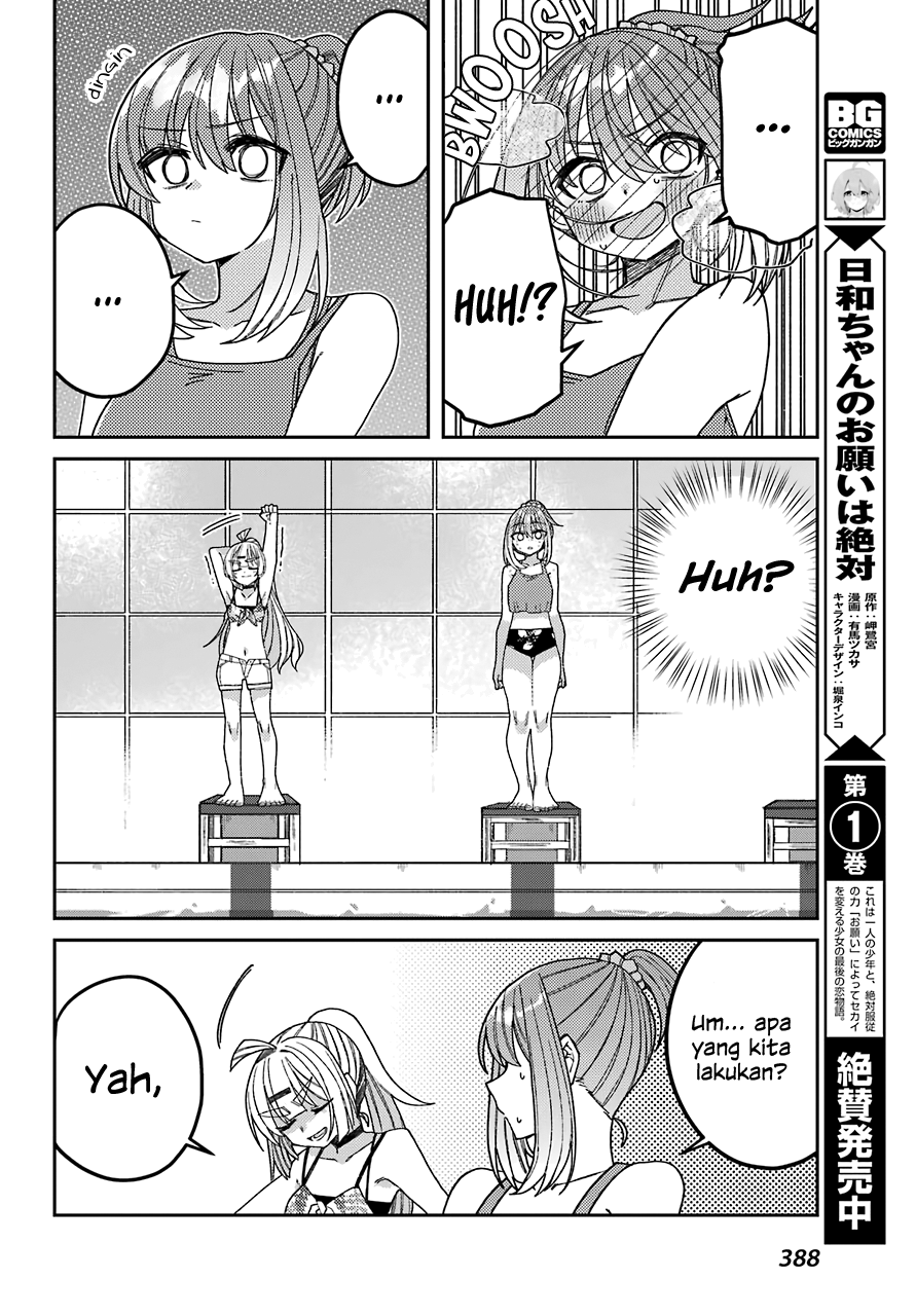 Mememori-kun ni wa Kanawanai Chapter 7 - halaman 19