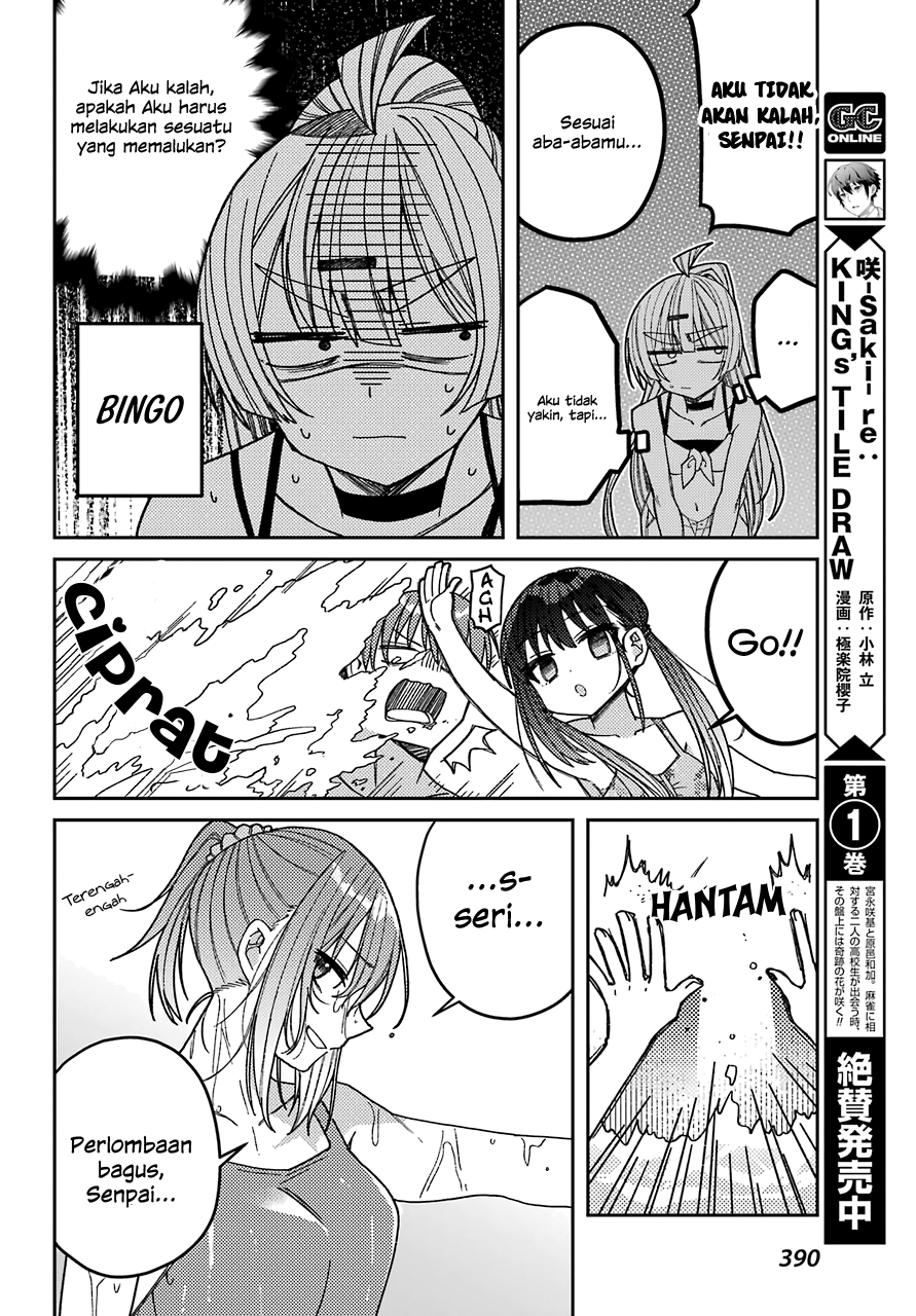 Mememori-kun ni wa Kanawanai Chapter 7 - halaman 21