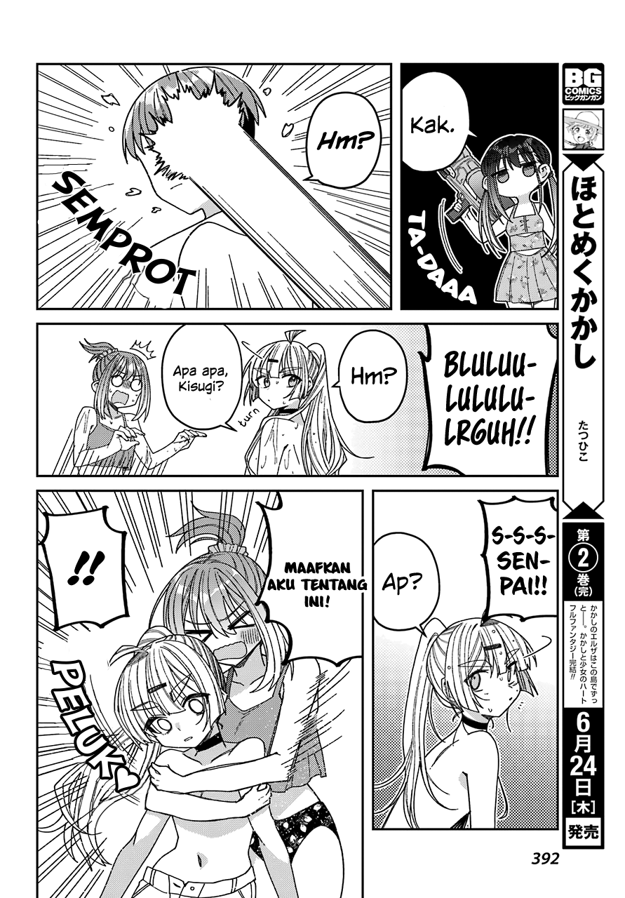 Mememori-kun ni wa Kanawanai Chapter 7 - halaman 23