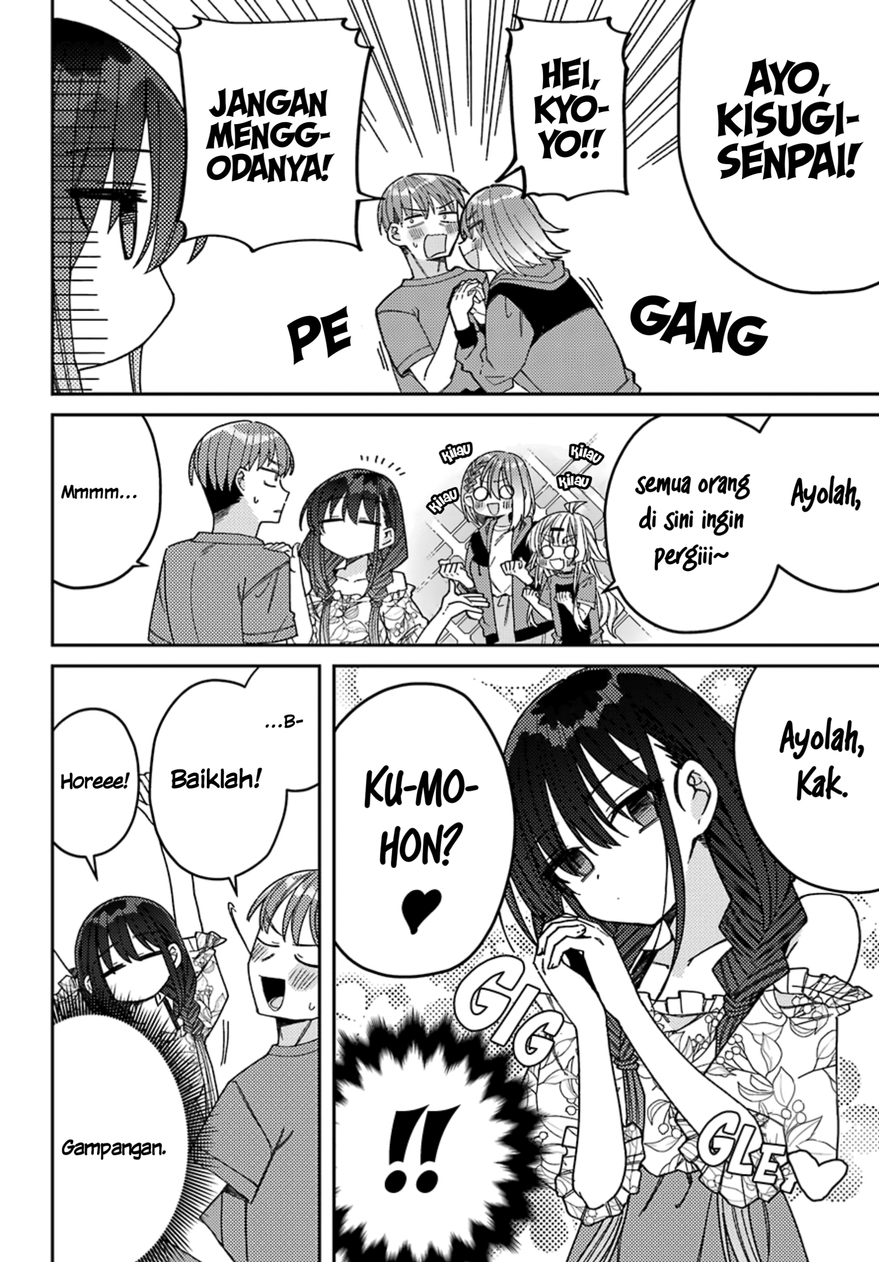 Mememori-kun ni wa Kanawanai Chapter 7 - halaman 5