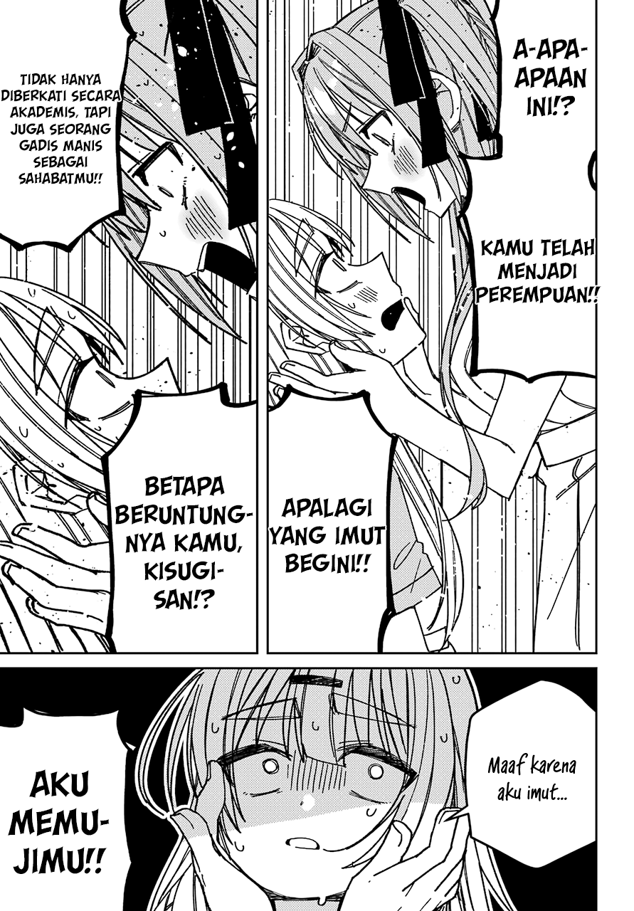 Mememori-kun ni wa Kanawanai Chapter 8 - halaman 12