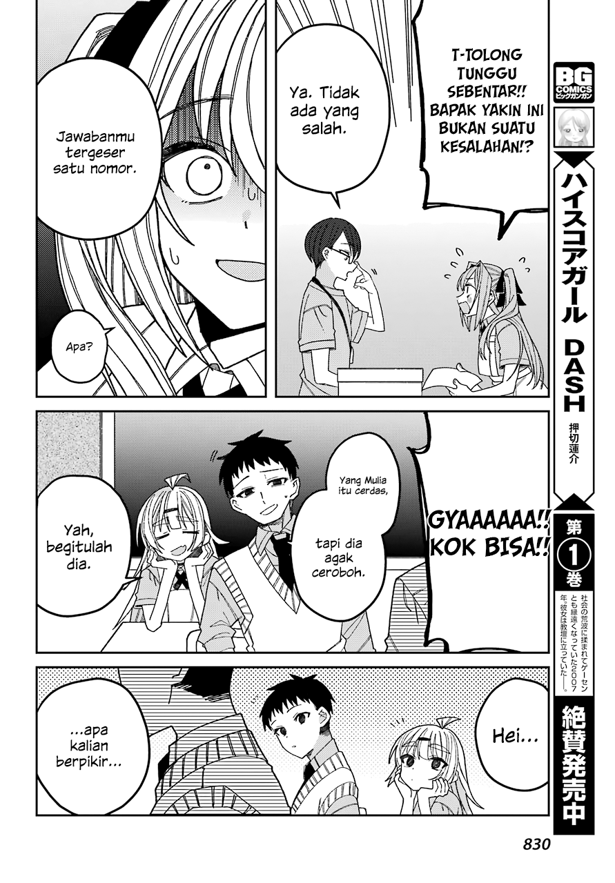 Mememori-kun ni wa Kanawanai Chapter 8 - halaman 15