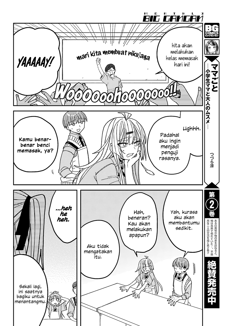 Mememori-kun ni wa Kanawanai Chapter 8 - halaman 17