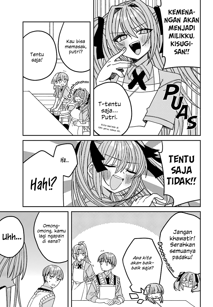 Mememori-kun ni wa Kanawanai Chapter 8 - halaman 18